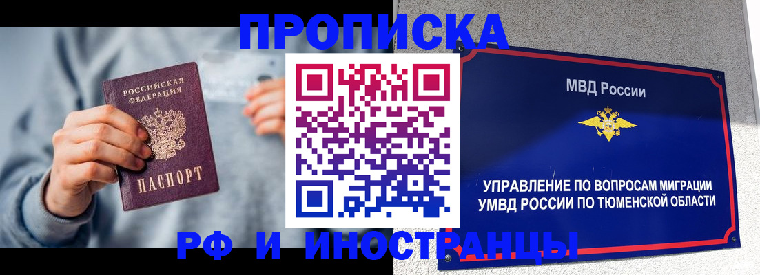 регистрация для школы в Белорецке
